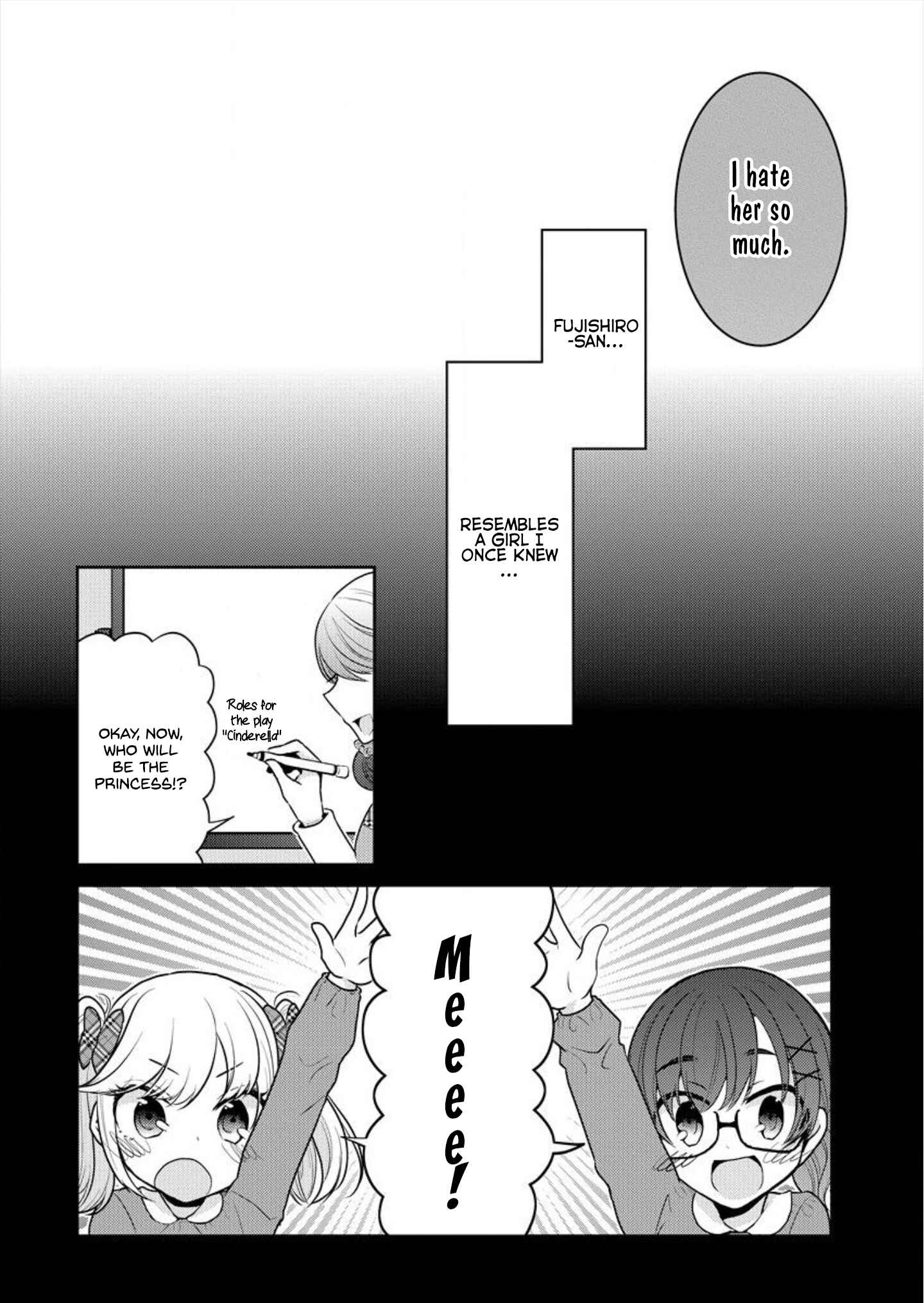 Page 6 Chapter 2 Dekisokonai no Himegimi-tachi