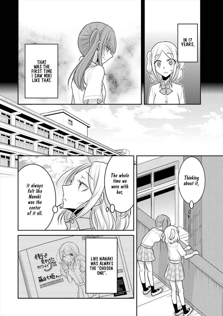 Page 10 Chapter 13.5 Dekisokonai no Himegimi-tachi