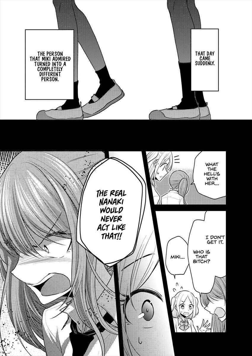 Page 9 Chapter 13.5 Dekisokonai no Himegimi-tachi