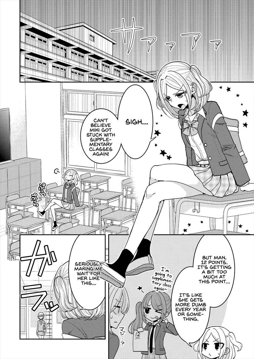Page 2 Chapter 25.5 Dekisokonai no Himegimi-tachi