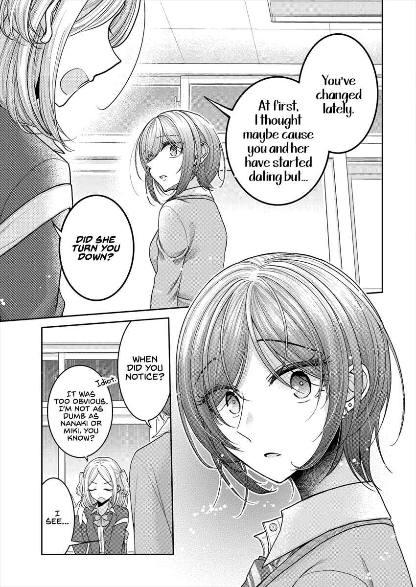 Page 5 Chapter 25.5 Dekisokonai no Himegimi-tachi