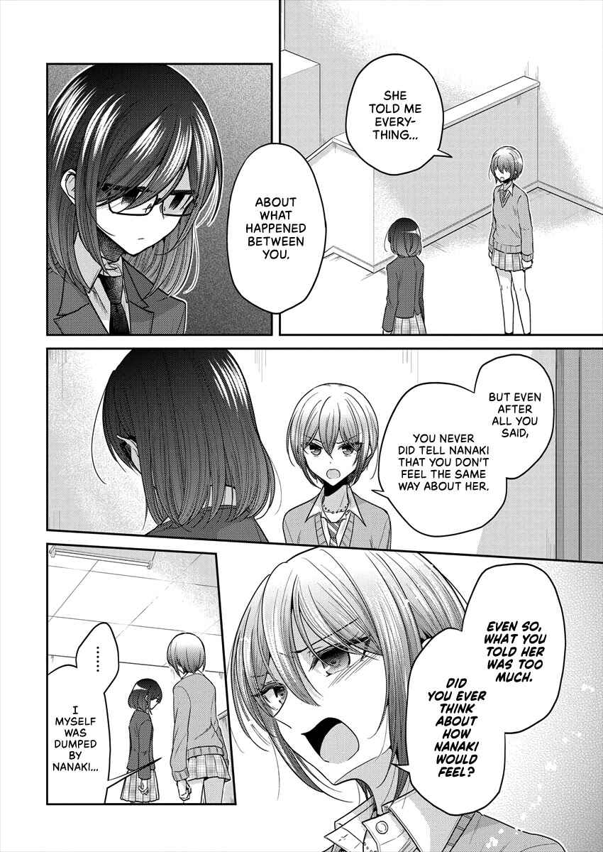Page 16 Chapter 34 Dekisokonai no Himegimi-tachi