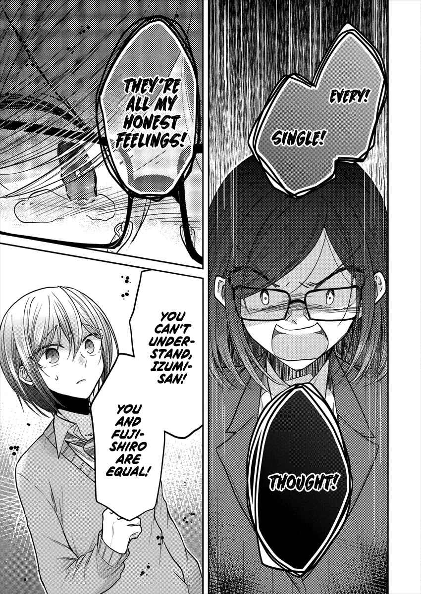Page 19 Chapter 34 Dekisokonai no Himegimi-tachi