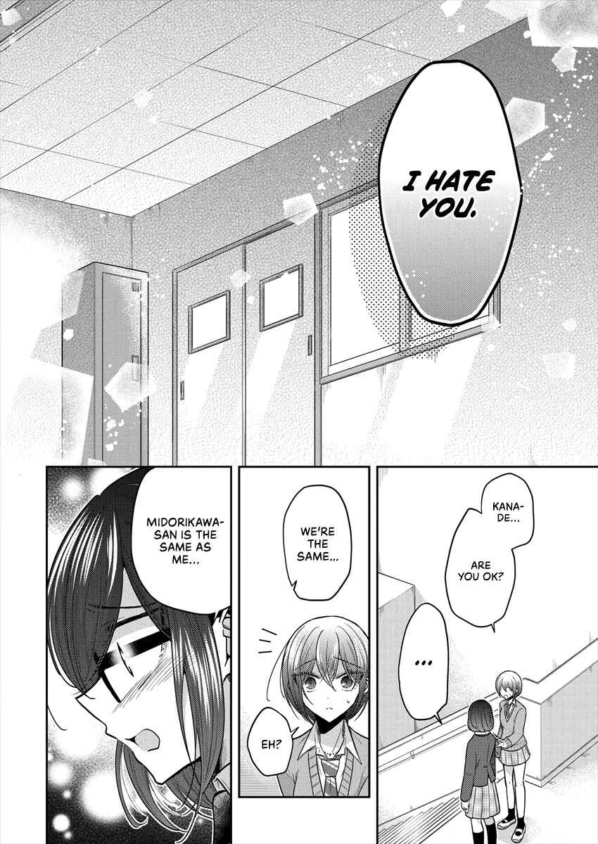 Page 12 Chapter 35 Dekisokonai no Himegimi-tachi