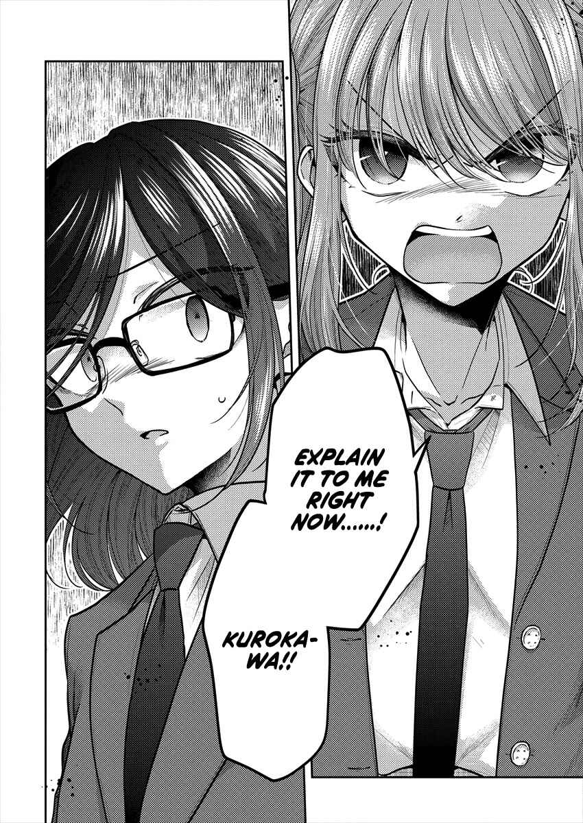 Page 2 Chapter 35 Dekisokonai no Himegimi-tachi