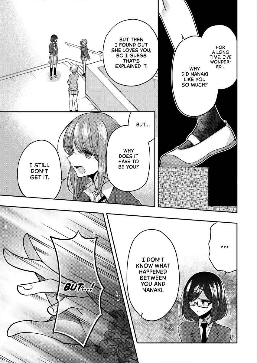 Page 5 Chapter 35 Dekisokonai no Himegimi-tachi