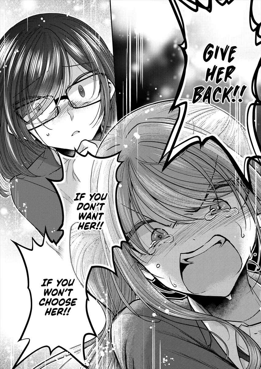 Page 8 Chapter 35 Dekisokonai no Himegimi-tachi
