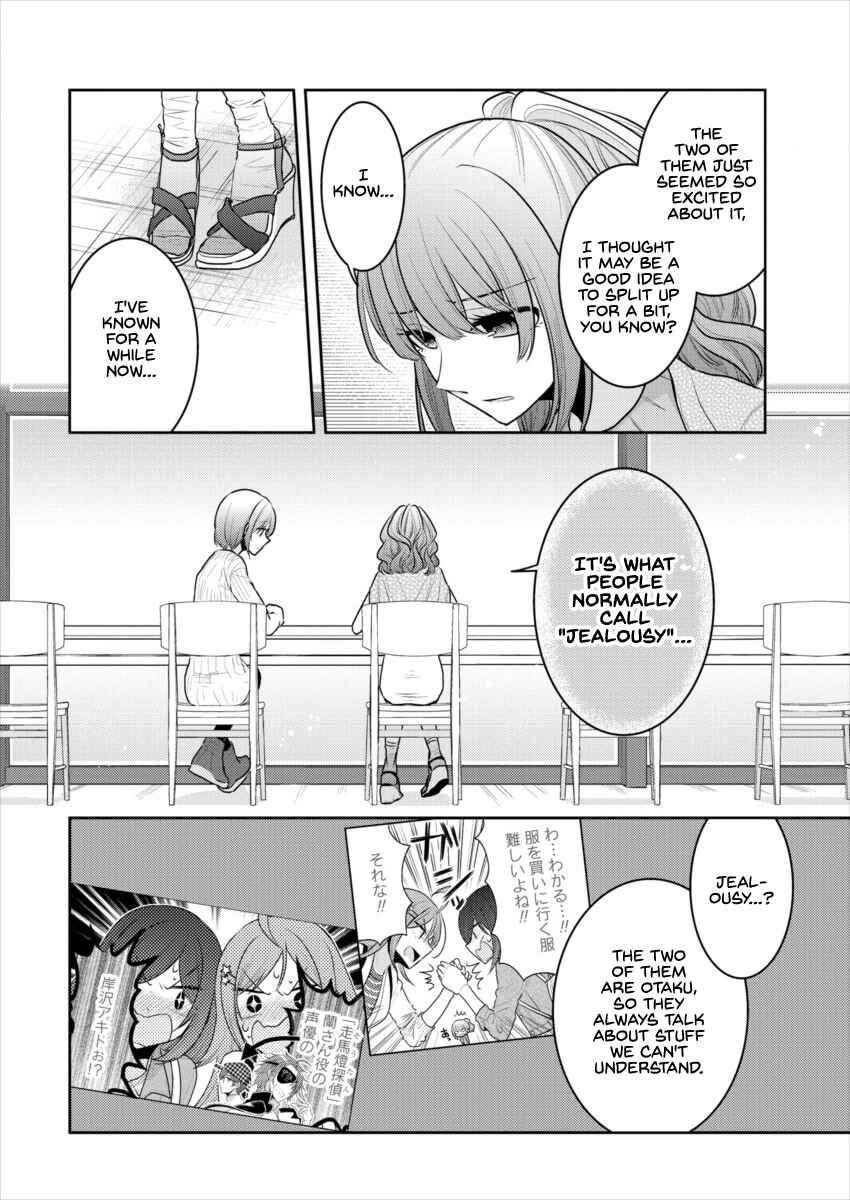 Page 13 Chapter 14 Dekisokonai no Himegimi-tachi