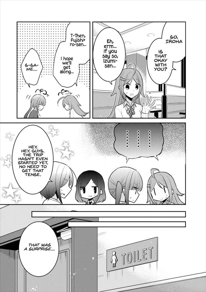 Page 14 Chapter 15 Dekisokonai no Himegimi-tachi