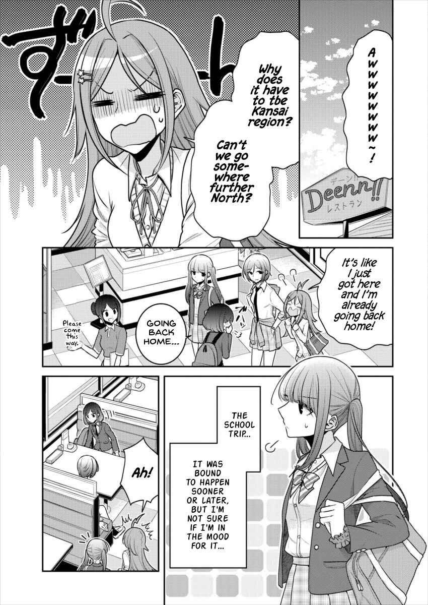 Page 3 Chapter 15 Dekisokonai no Himegimi-tachi