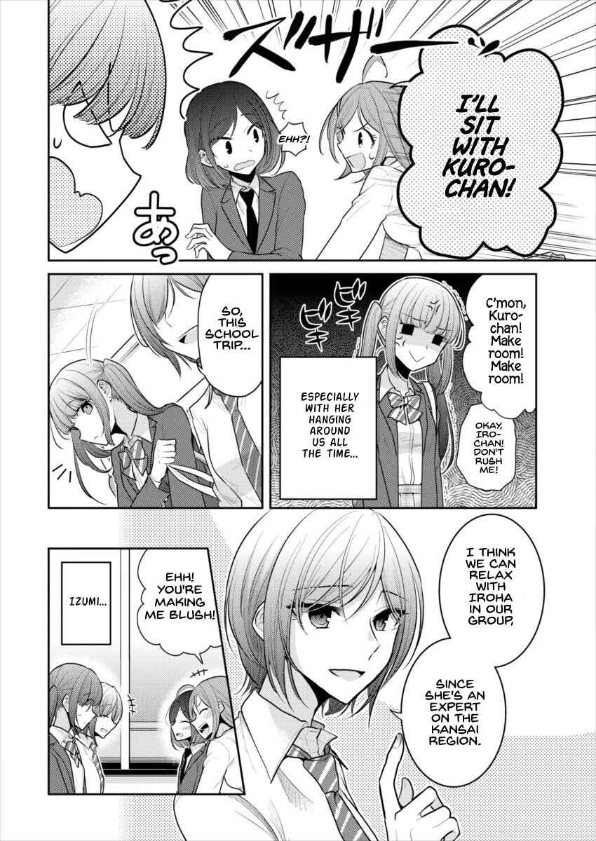 Page 4 Chapter 15 Dekisokonai no Himegimi-tachi