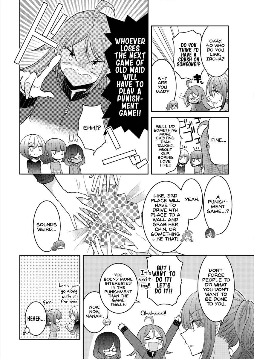 Page 2 Chapter 18.5 Dekisokonai no Himegimi-tachi