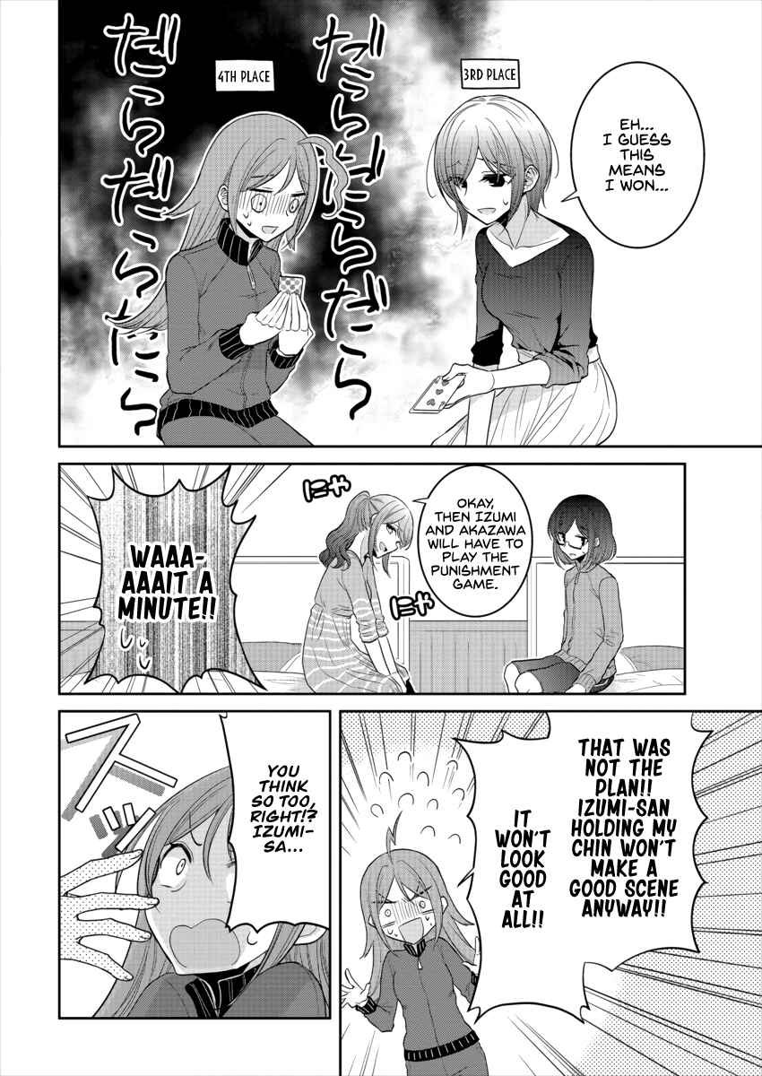 Page 4 Chapter 18.5 Dekisokonai no Himegimi-tachi