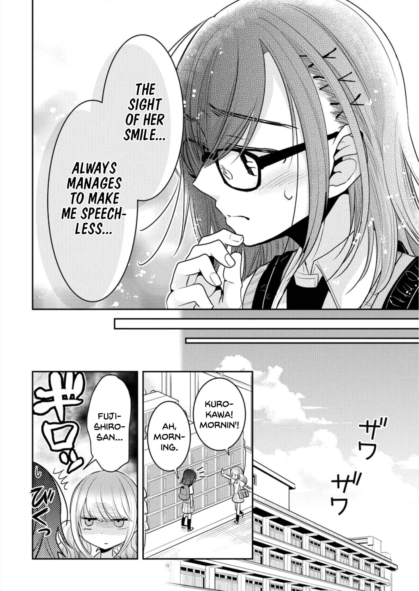 Page 12 Chapter 3 Dekisokonai no Himegimi-tachi