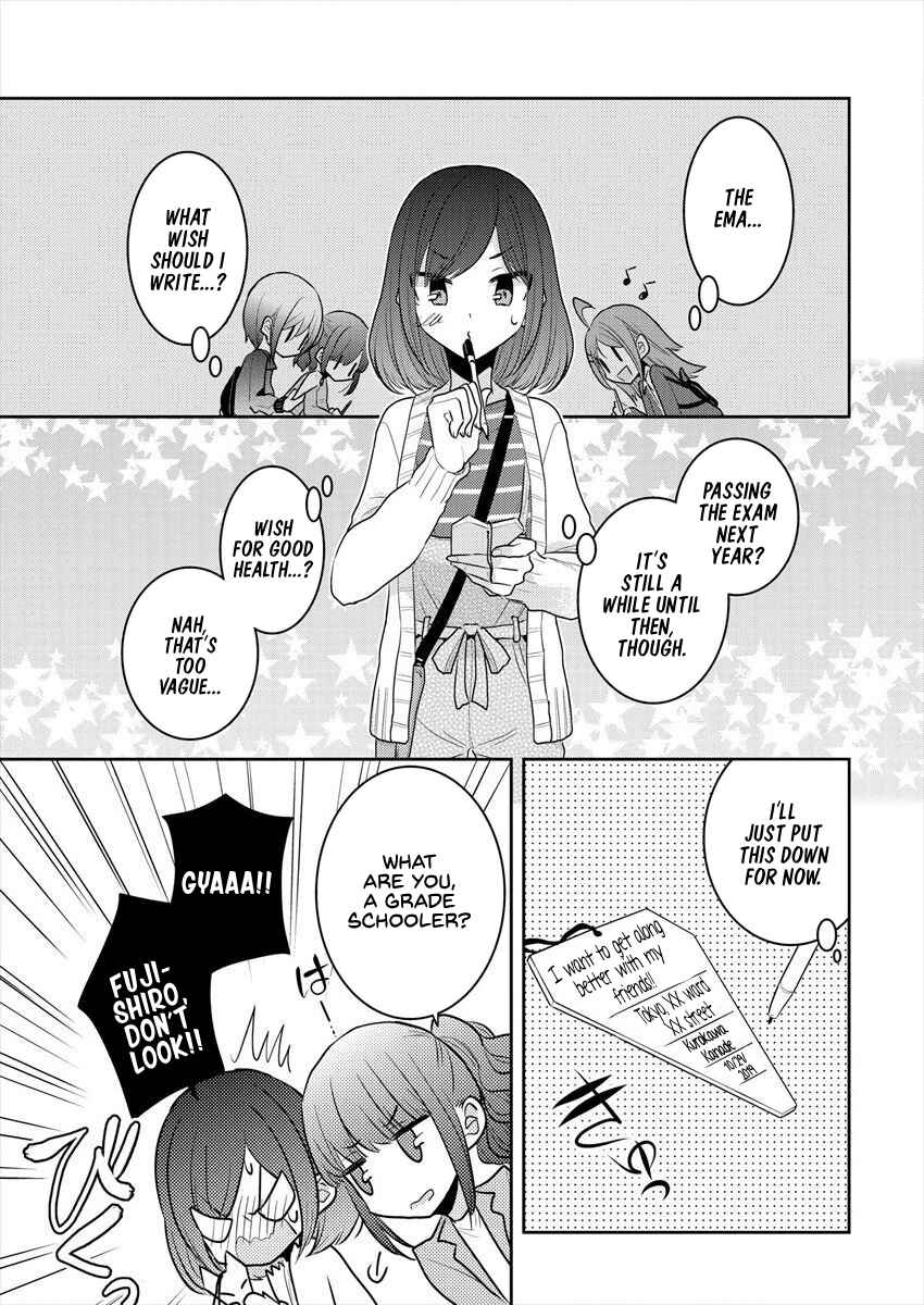 Page 19 Chapter 17 Dekisokonai no Himegimi-tachi
