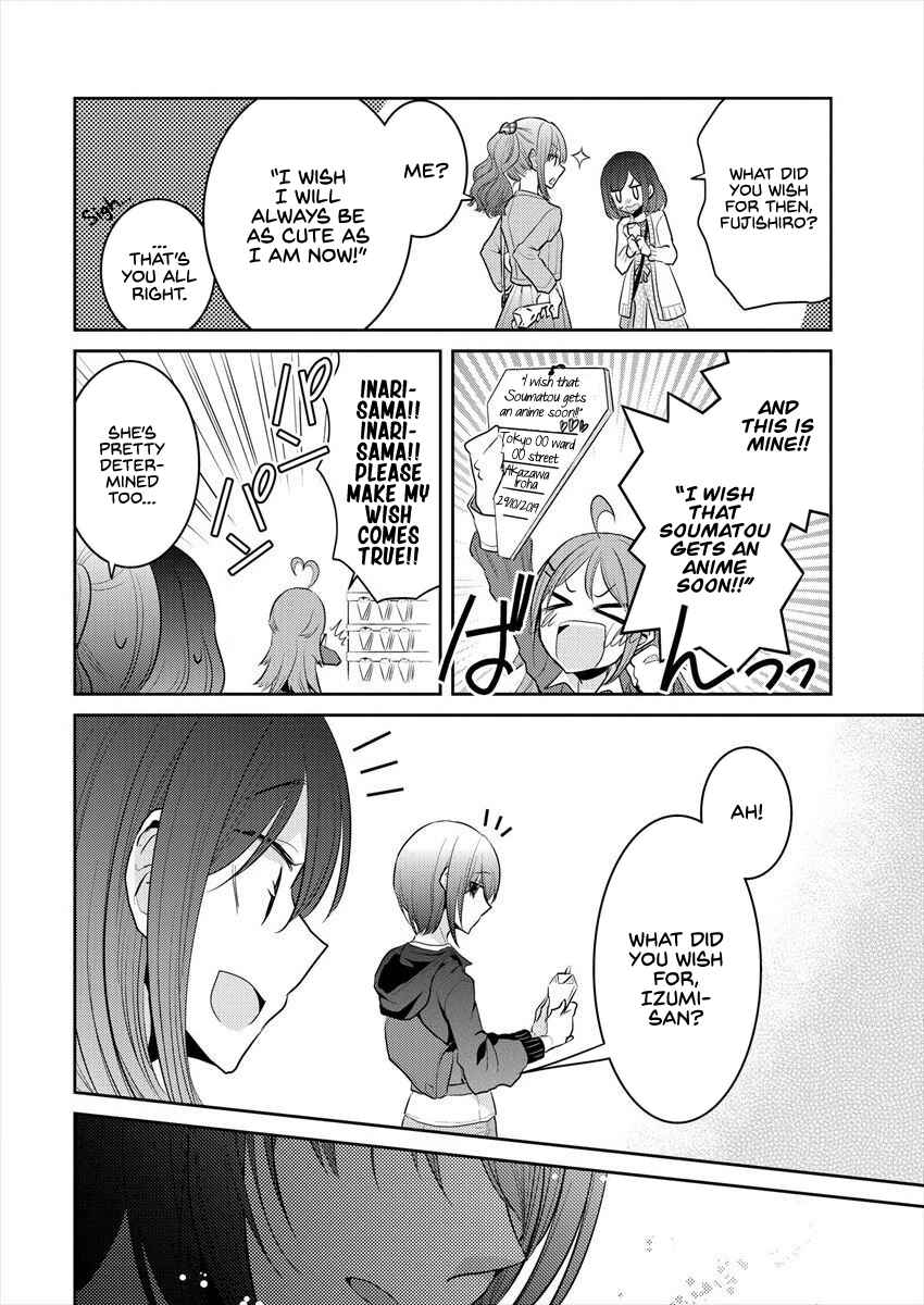 Page 20 Chapter 17 Dekisokonai no Himegimi-tachi