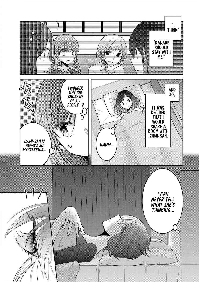 Page 3 Chapter 17 Dekisokonai no Himegimi-tachi