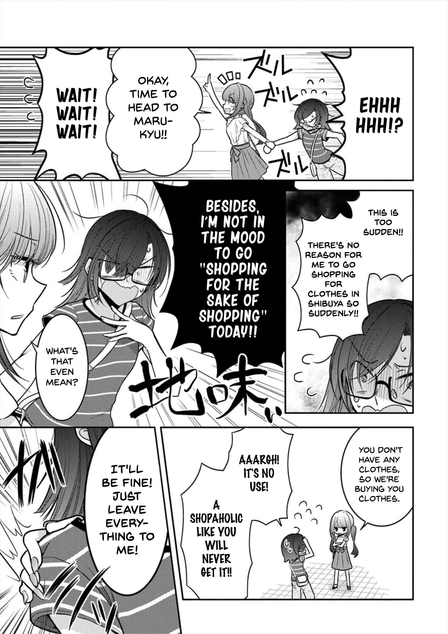 Page 5 Chapter 6 Dekisokonai no Himegimi-tachi