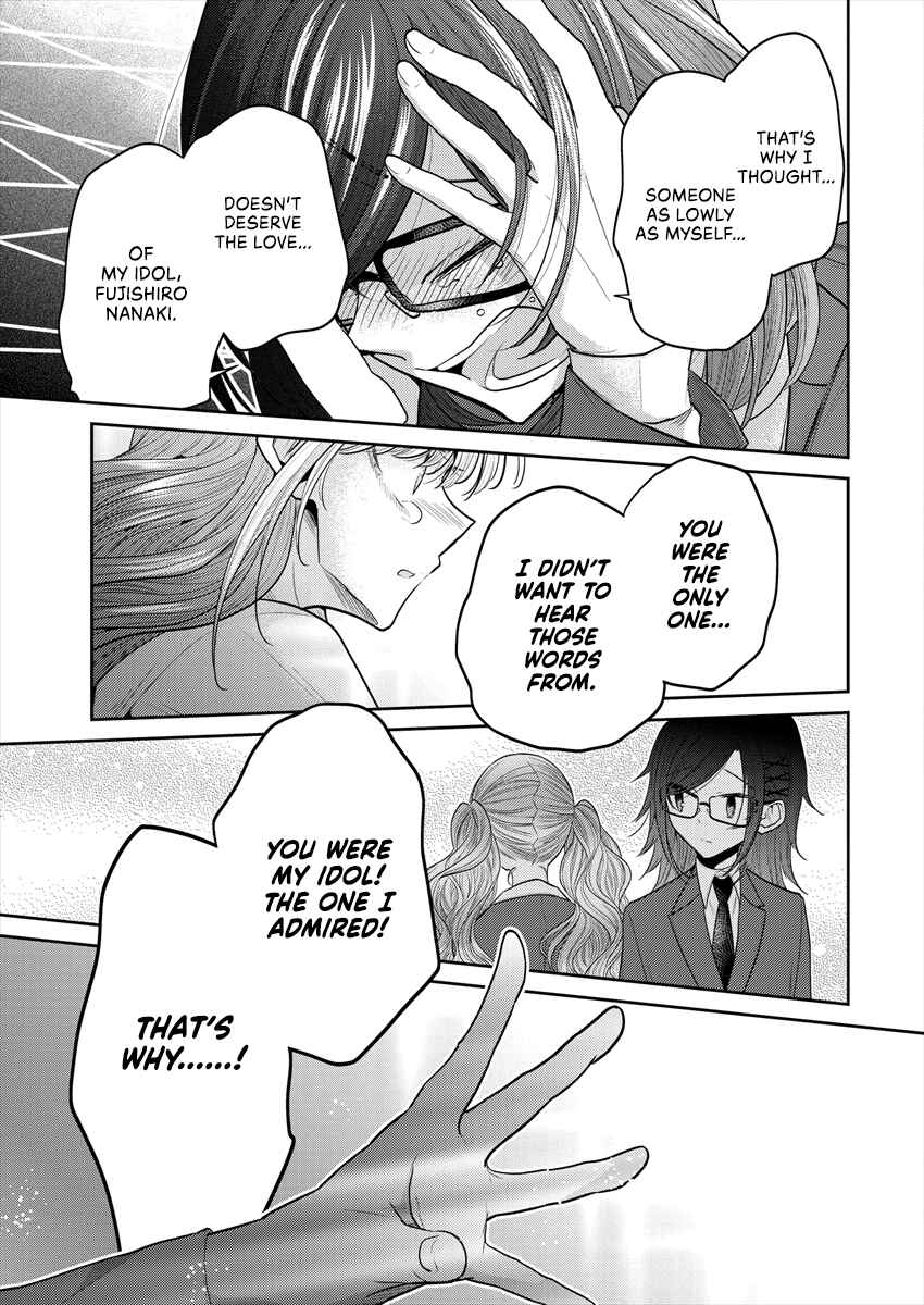 Page 19 Chapter 36 Dekisokonai no Himegimi-tachi