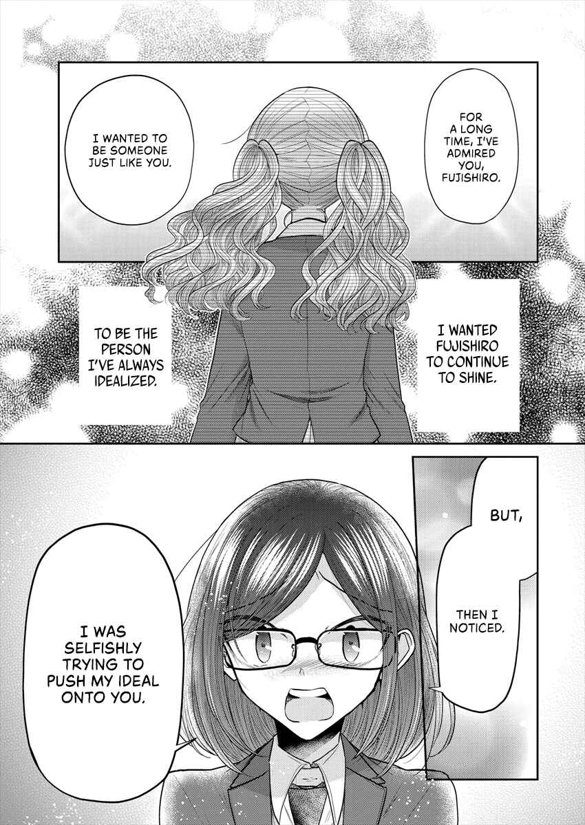 Page 7 Chapter 36 Dekisokonai no Himegimi-tachi