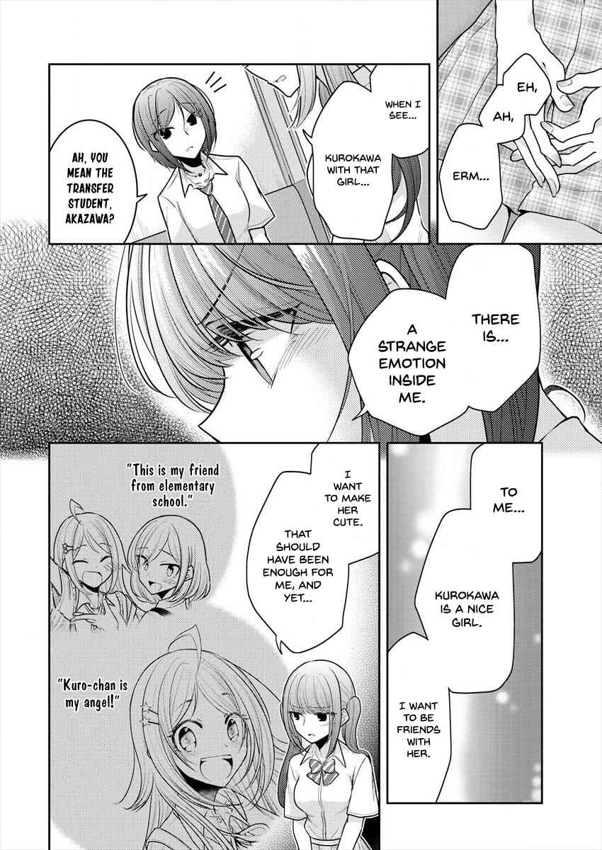 Page 8 Chapter 12 Dekisokonai no Himegimi-tachi