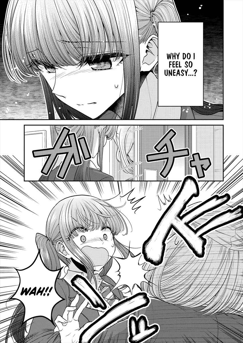 Page 15 Chapter 27 Dekisokonai no Himegimi-tachi