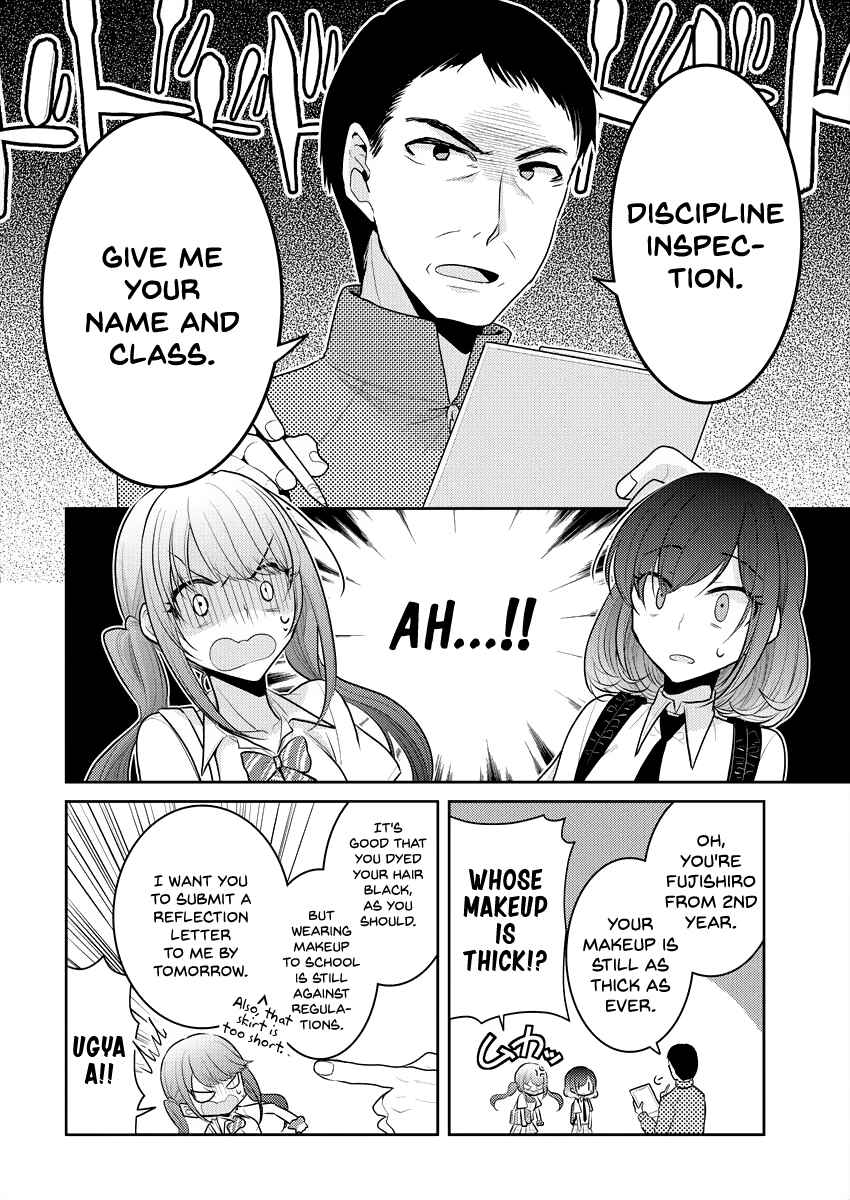 Page 14 Chapter 8 Dekisokonai no Himegimi-tachi