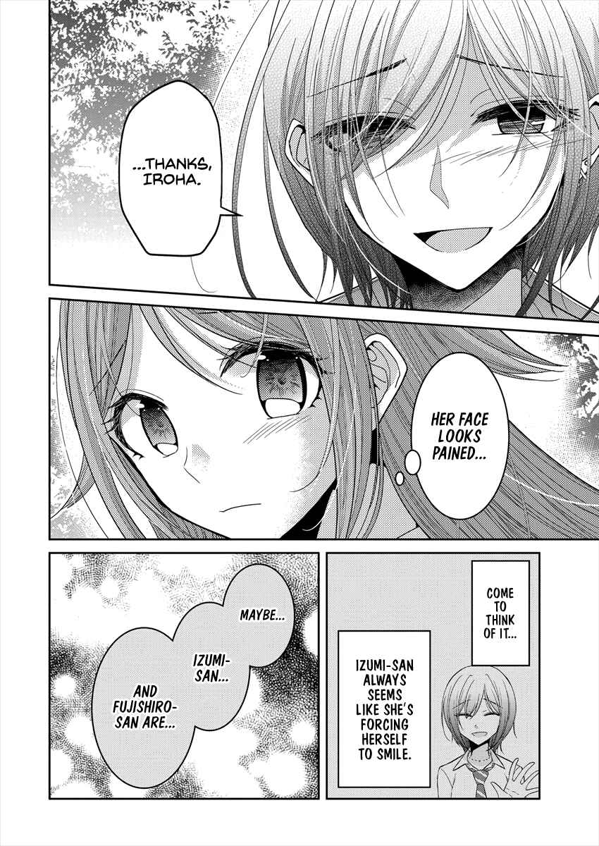 Page 12 Chapter 23 Dekisokonai no Himegimi-tachi