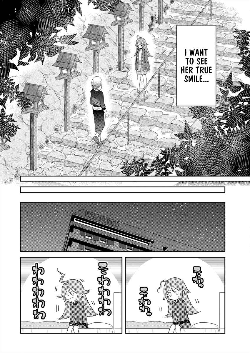Page 14 Chapter 23 Dekisokonai no Himegimi-tachi