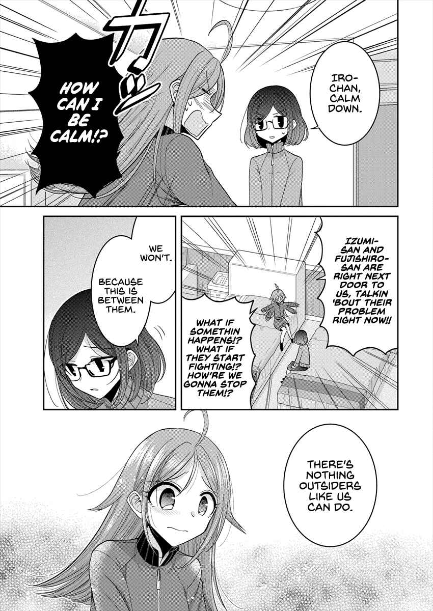 Page 15 Chapter 23 Dekisokonai no Himegimi-tachi