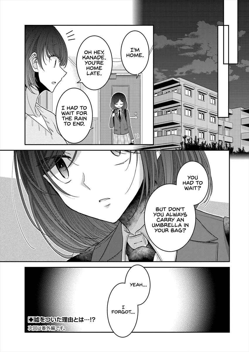 Page 23 Chapter 24 Dekisokonai no Himegimi-tachi