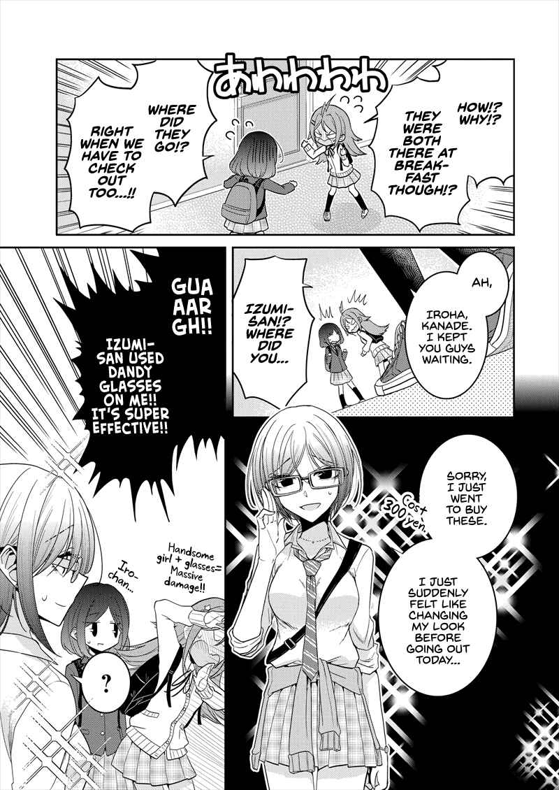 Page 12 Chapter 22 Dekisokonai no Himegimi-tachi