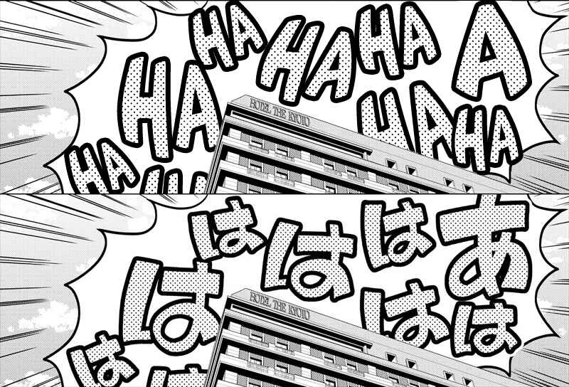 Page 20 Chapter 22 Dekisokonai no Himegimi-tachi