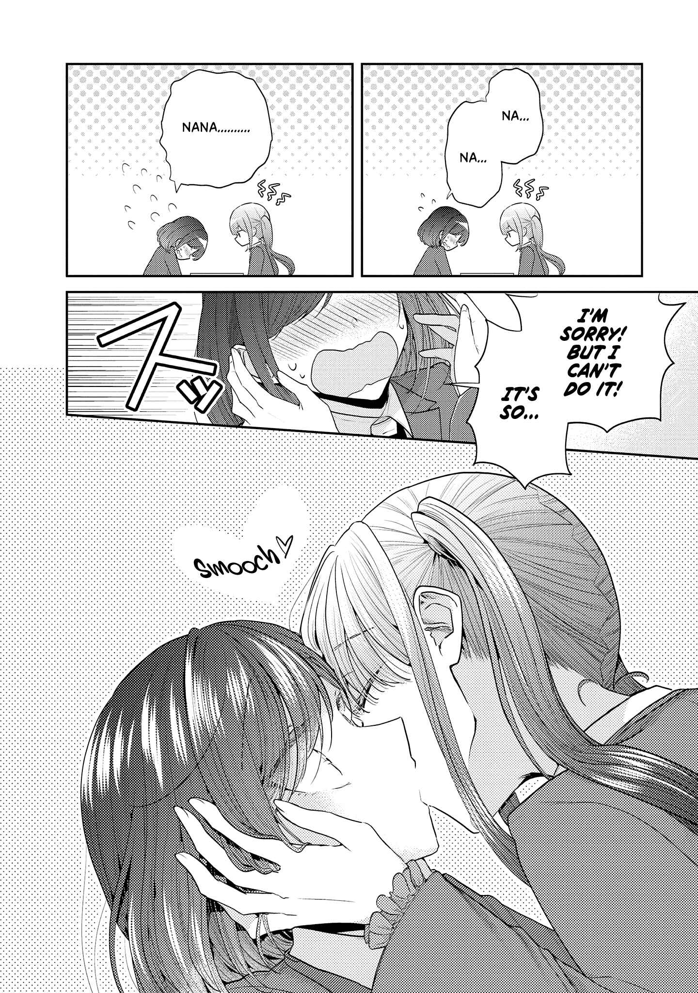 Page 3 Chapter 37.5 Dekisokonai no Himegimi-tachi