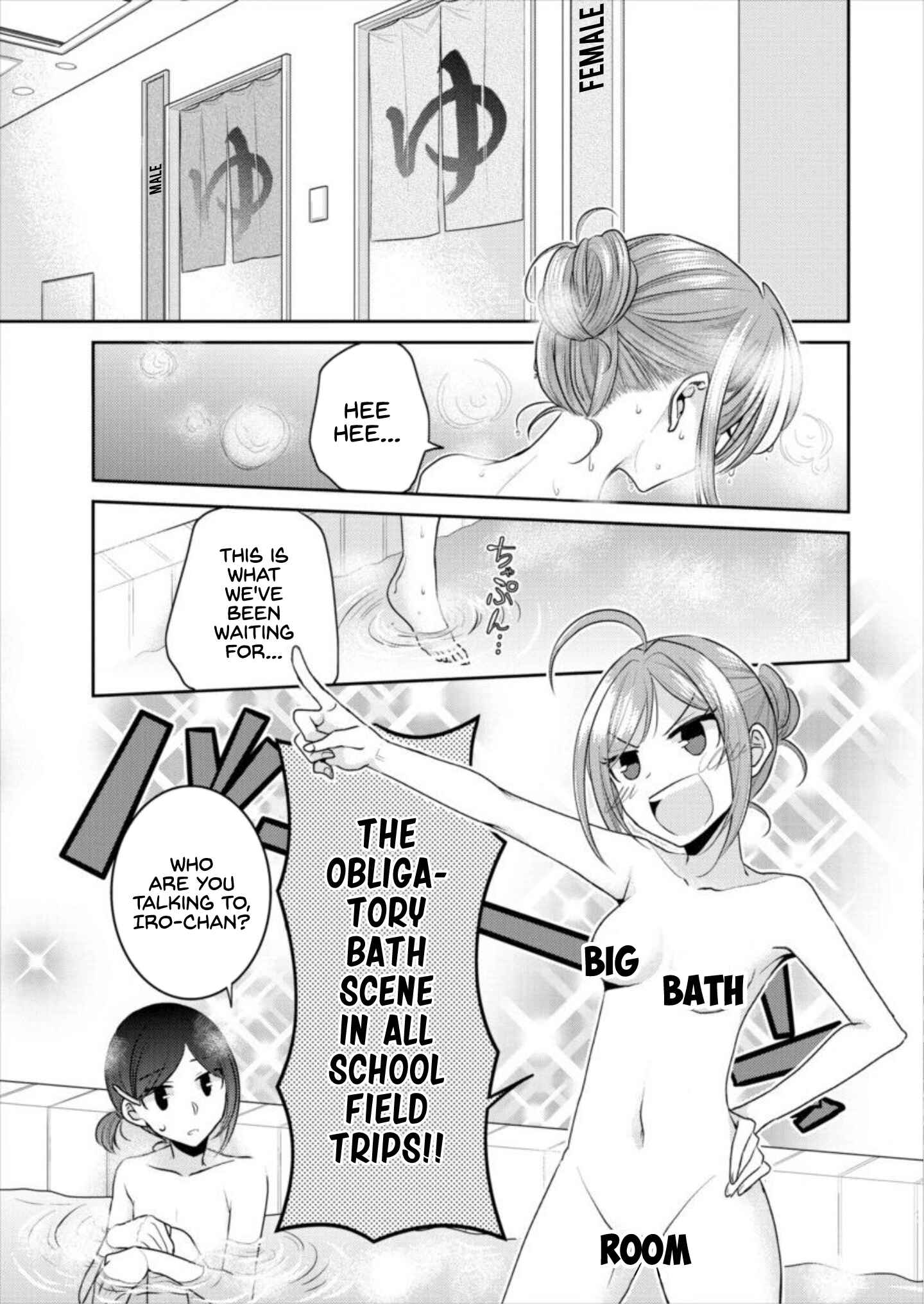 Page 7 Chapter 16 Dekisokonai no Himegimi-tachi