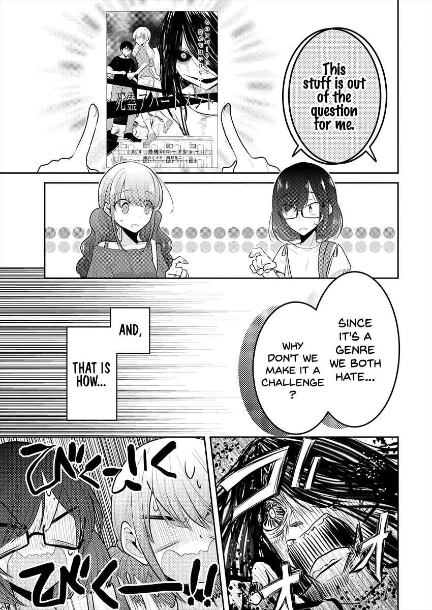 Page 3 Chapter 7.5 Dekisokonai no Himegimi-tachi