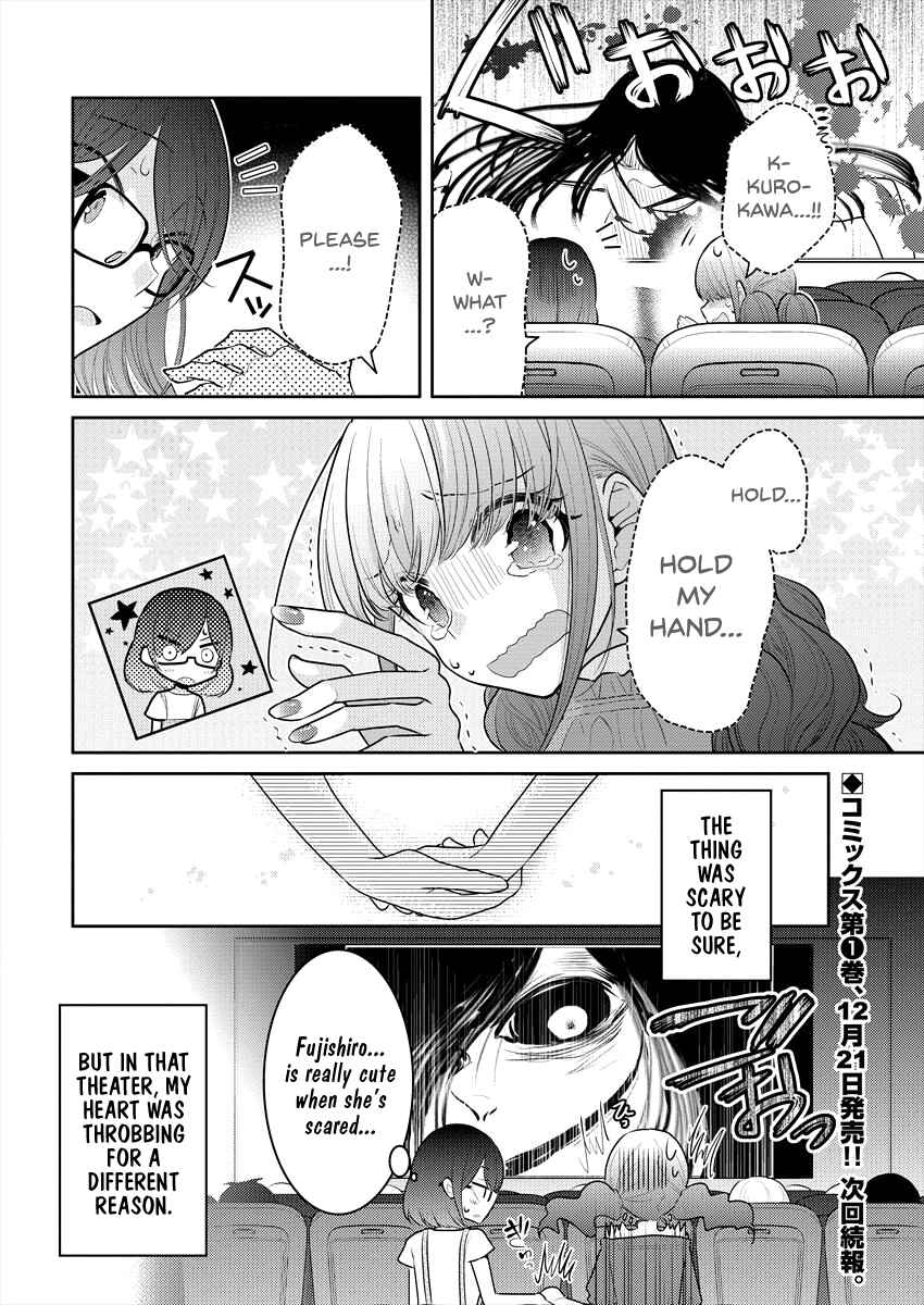 Page 4 Chapter 7.5 Dekisokonai no Himegimi-tachi