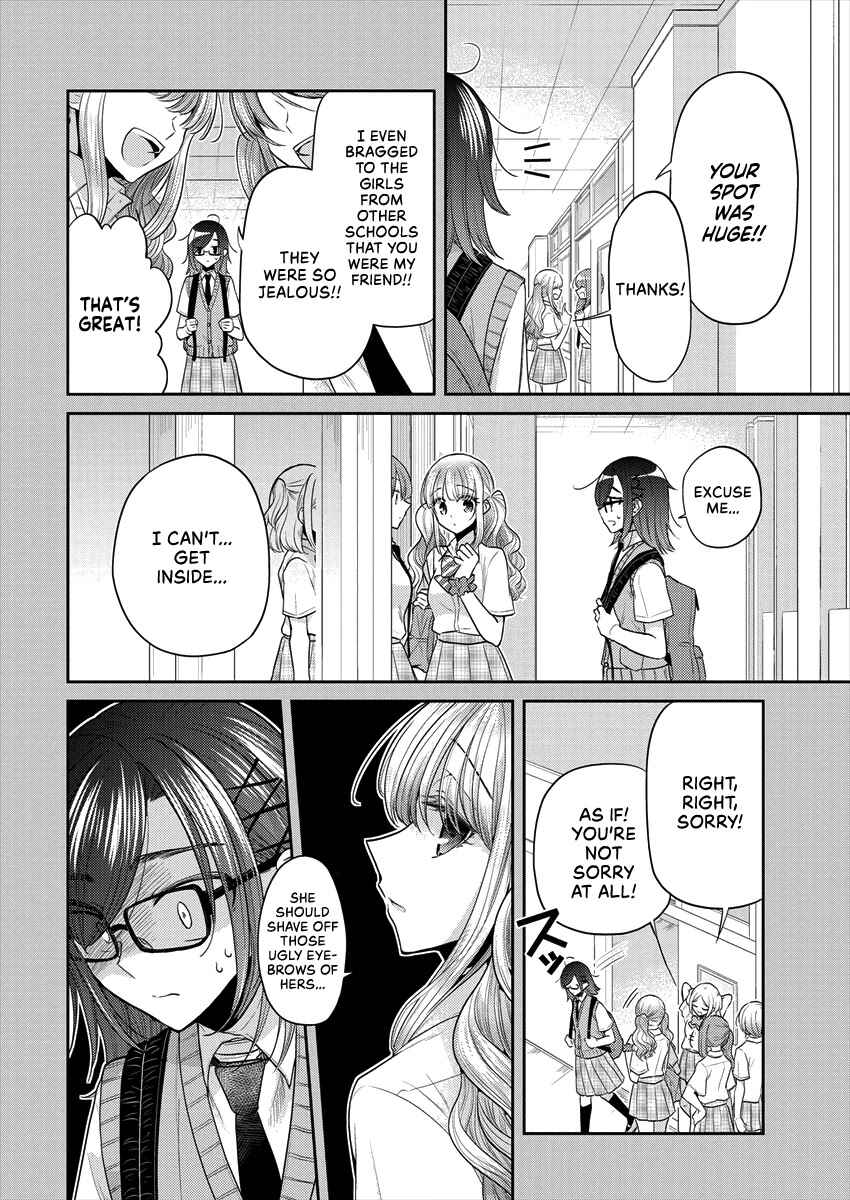 Page 12 Chapter 33 Dekisokonai no Himegimi-tachi
