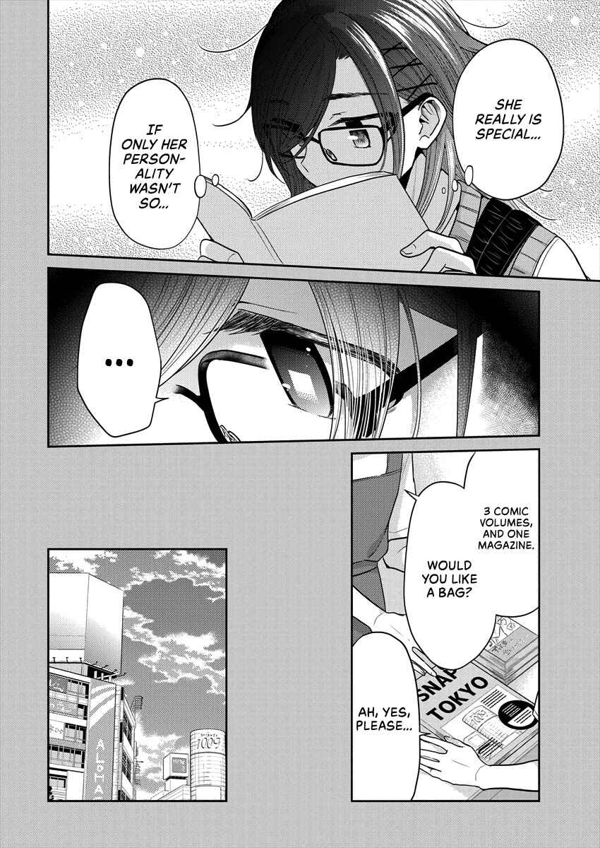 Page 14 Chapter 33 Dekisokonai no Himegimi-tachi