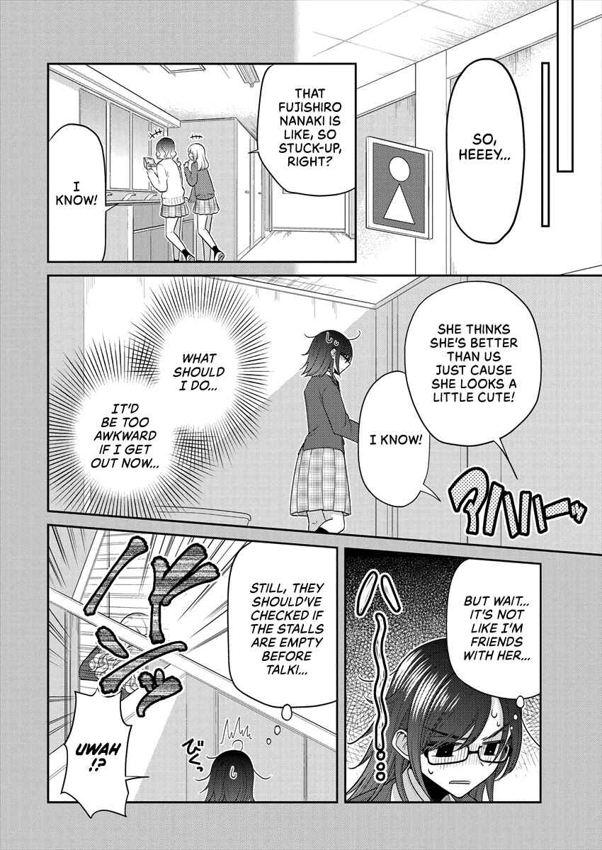 Page 8 Chapter 33 Dekisokonai no Himegimi-tachi