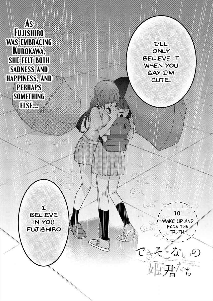 Page 1 Chapter 10 Dekisokonai no Himegimi-tachi