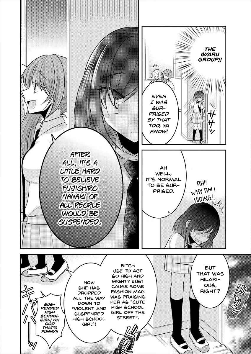 Page 10 Chapter 10 Dekisokonai no Himegimi-tachi