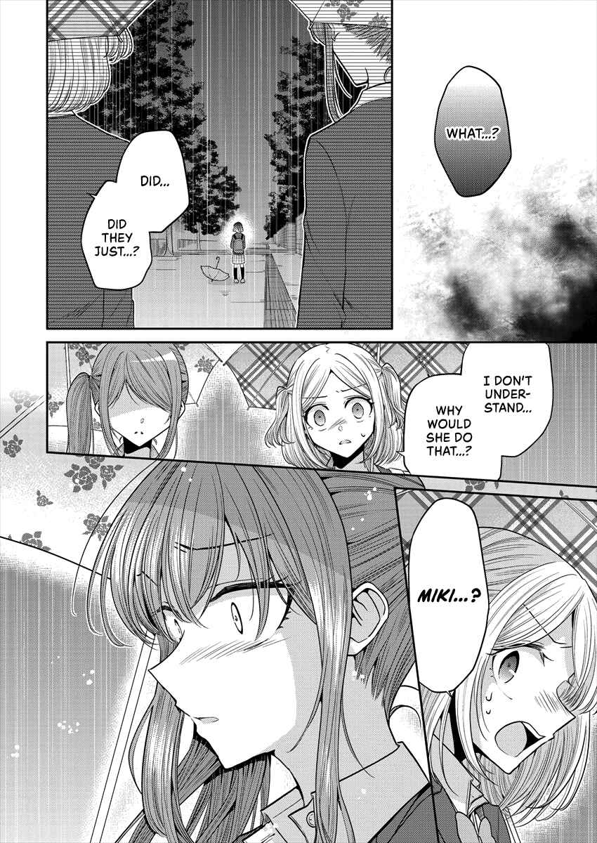 Page 5 Chapter 32 Dekisokonai no Himegimi-tachi