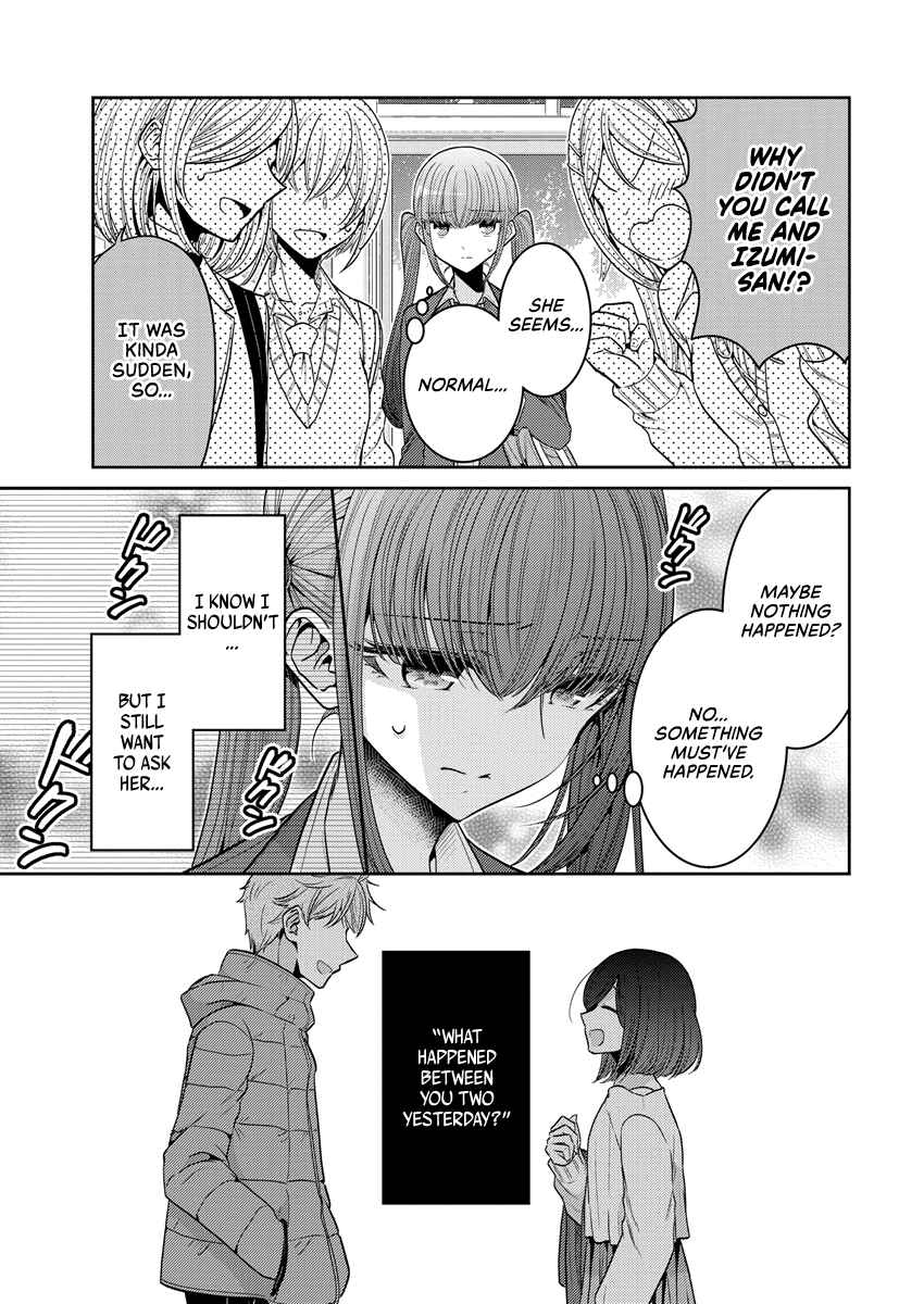 Page 5 Chapter 31 Dekisokonai no Himegimi-tachi