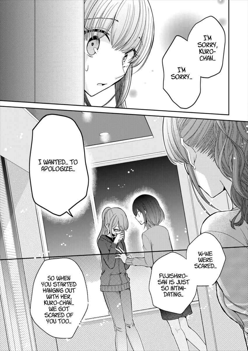 Page 13 Chapter 18 Dekisokonai no Himegimi-tachi