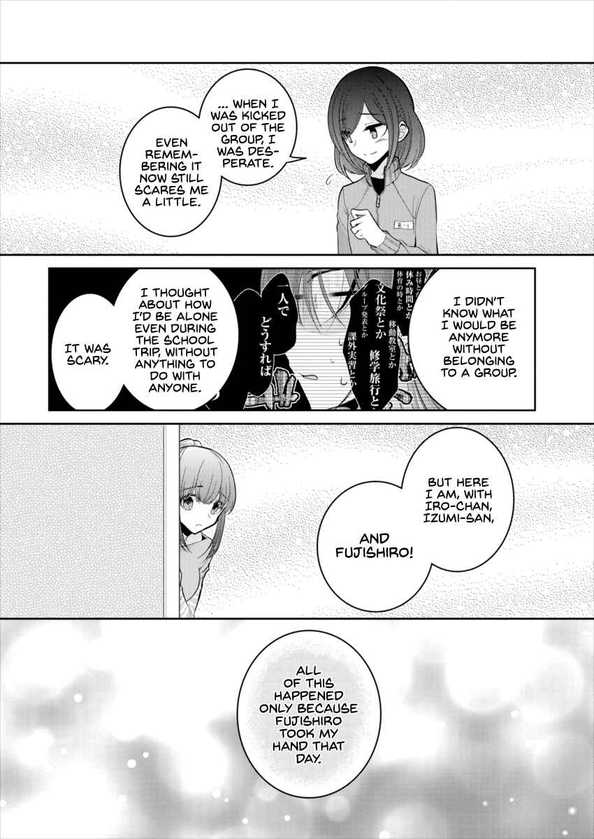 Page 16 Chapter 18 Dekisokonai no Himegimi-tachi