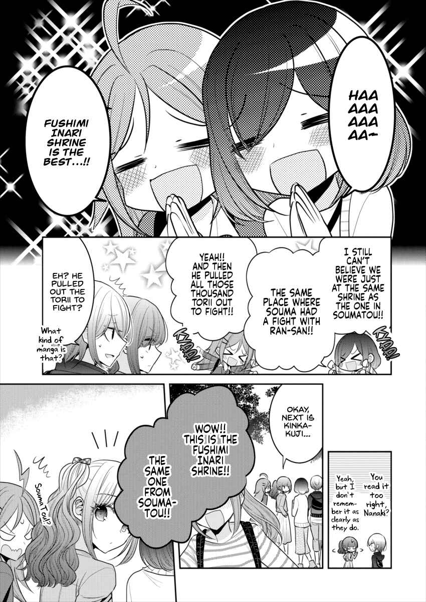 Page 3 Chapter 18 Dekisokonai no Himegimi-tachi