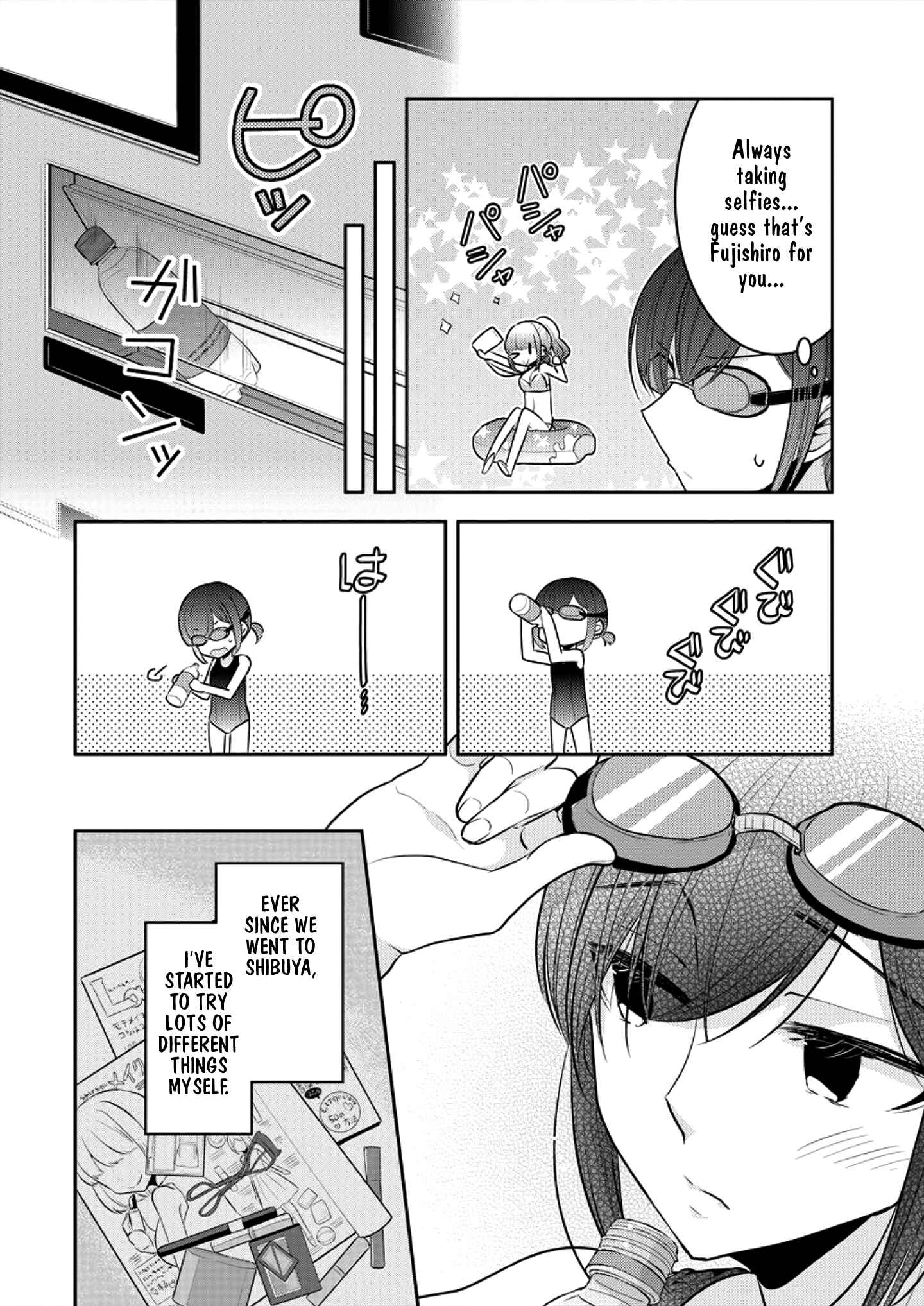 Page 8 Chapter 7 Dekisokonai no Himegimi-tachi