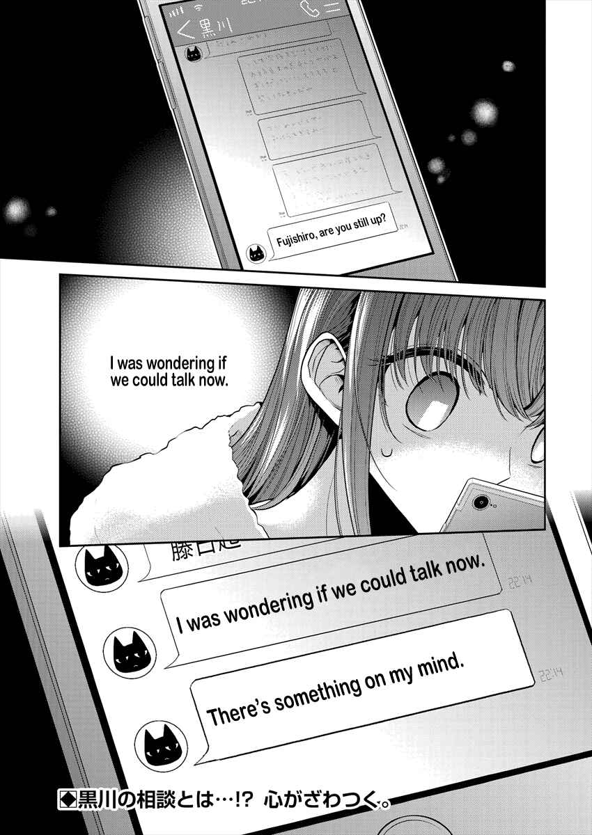 Page 19 Chapter 28 Dekisokonai no Himegimi-tachi
