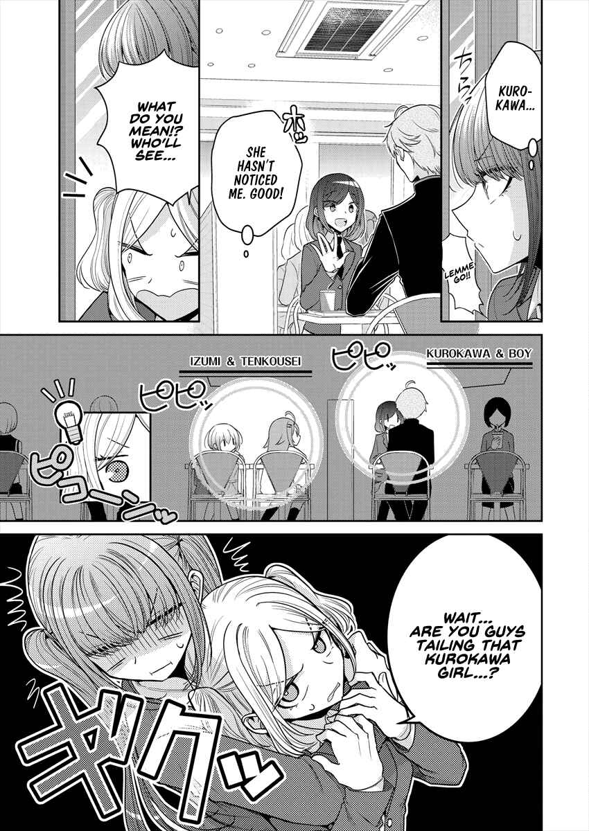 Page 3 Chapter 28 Dekisokonai no Himegimi-tachi